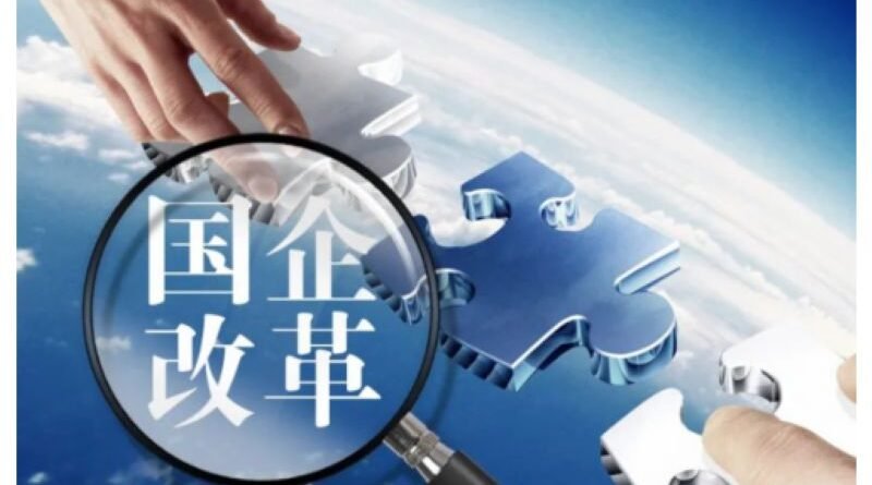 中国政府承诺提供更多财政支持以应对经济下行