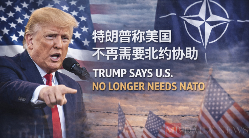 特朗普称美国不再需要北约协助