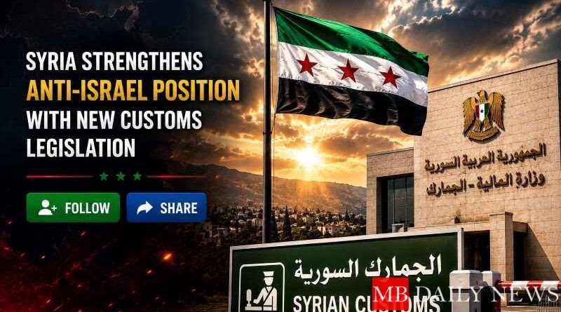 Syria Strengthens Anti-Israel Position with New Customs Legislation