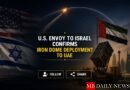 U.S. Envoy to Israel Confirms Iron Dome Deployment to UAE